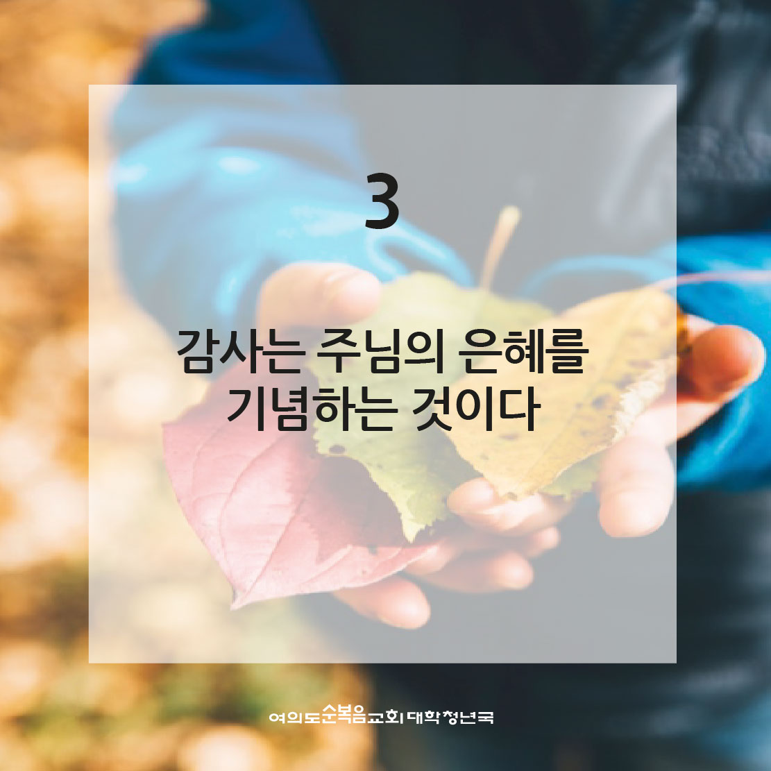 171119-04