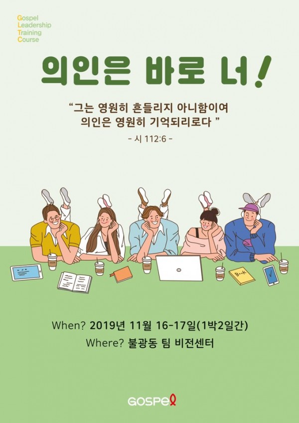 11KakaoTalk_20191109_190527290_01.jpg