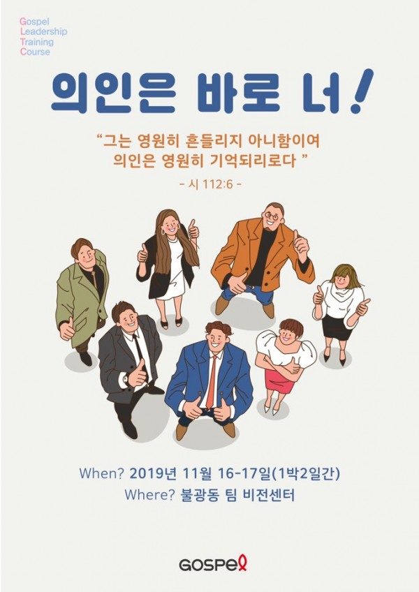 11KakaoTalk_20191109_190527290_02.jpg