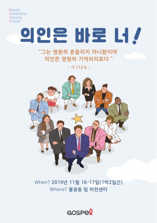 11KakaoTalk_20191109_190527290_03.jpg