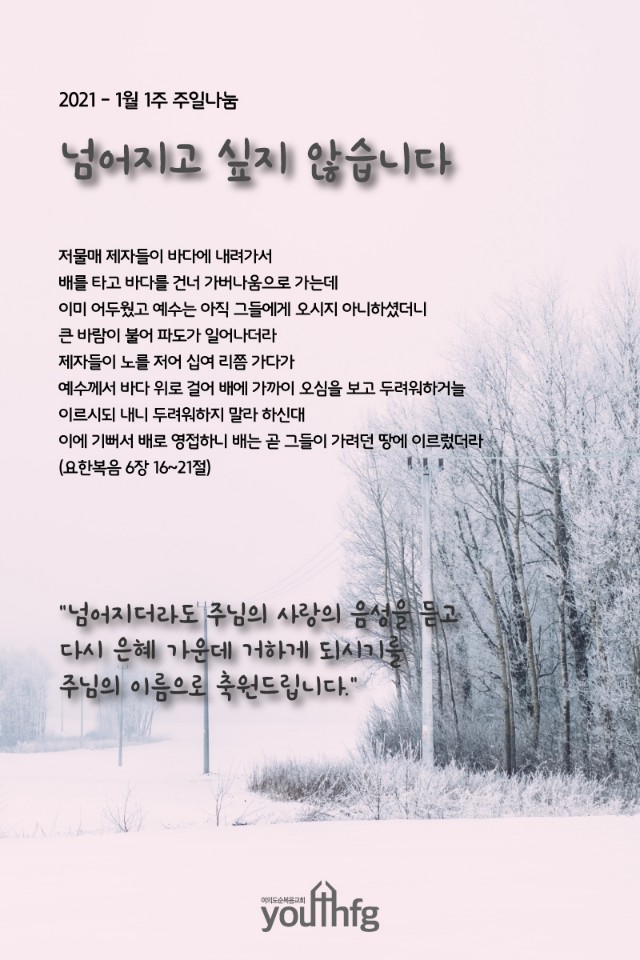 KakaoTalk_20210109_115632575.jpg