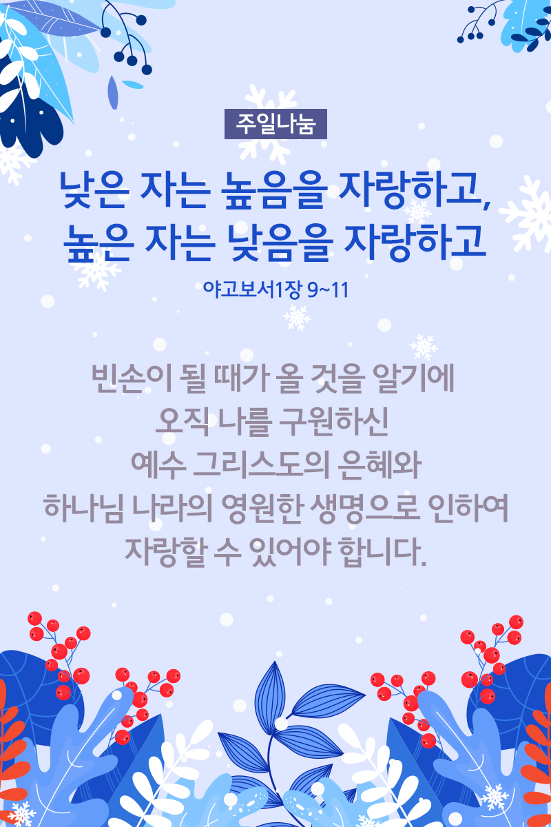 KakaoTalk_20210115_175439191.jpg