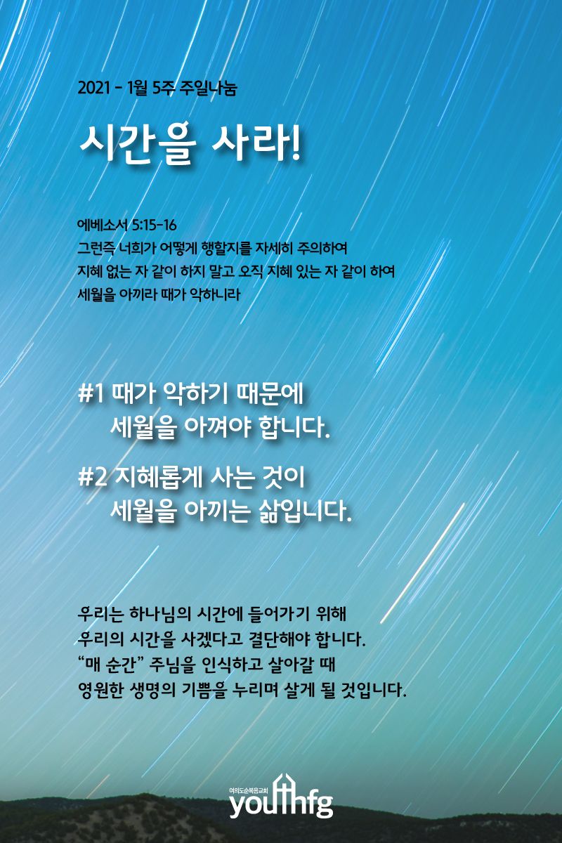 KakaoTalk_20210203_181423434.jpg