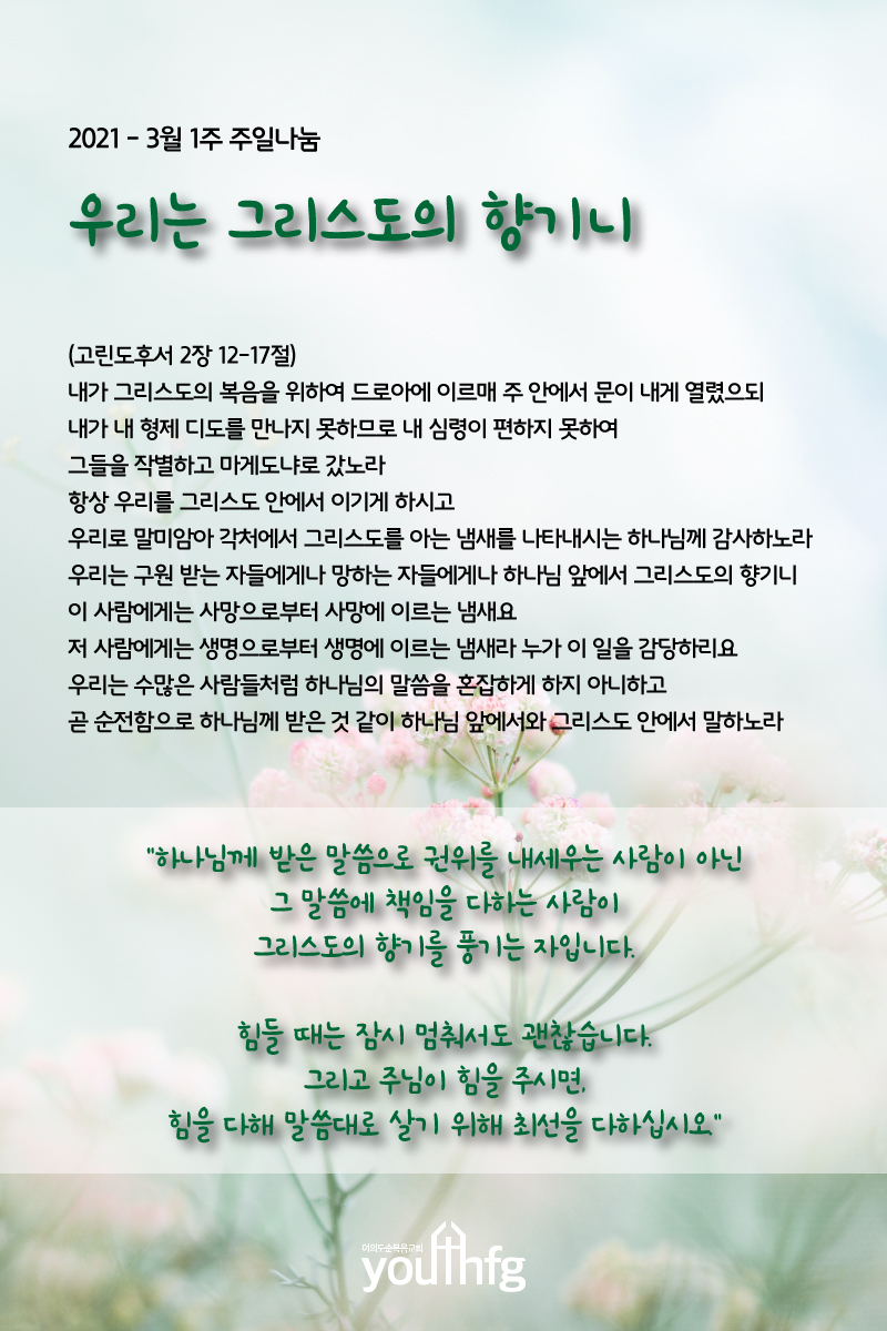 20210307.jpg