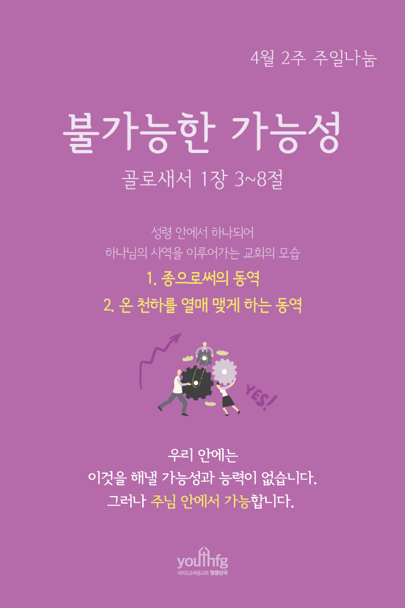 KakaoTalk_20210421_223845818.png