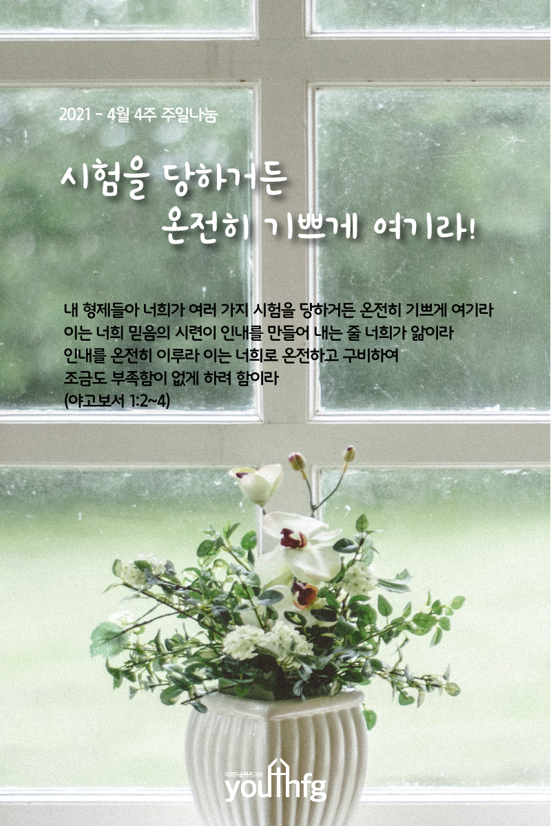 KakaoTalk_20210430_093511977.jpg