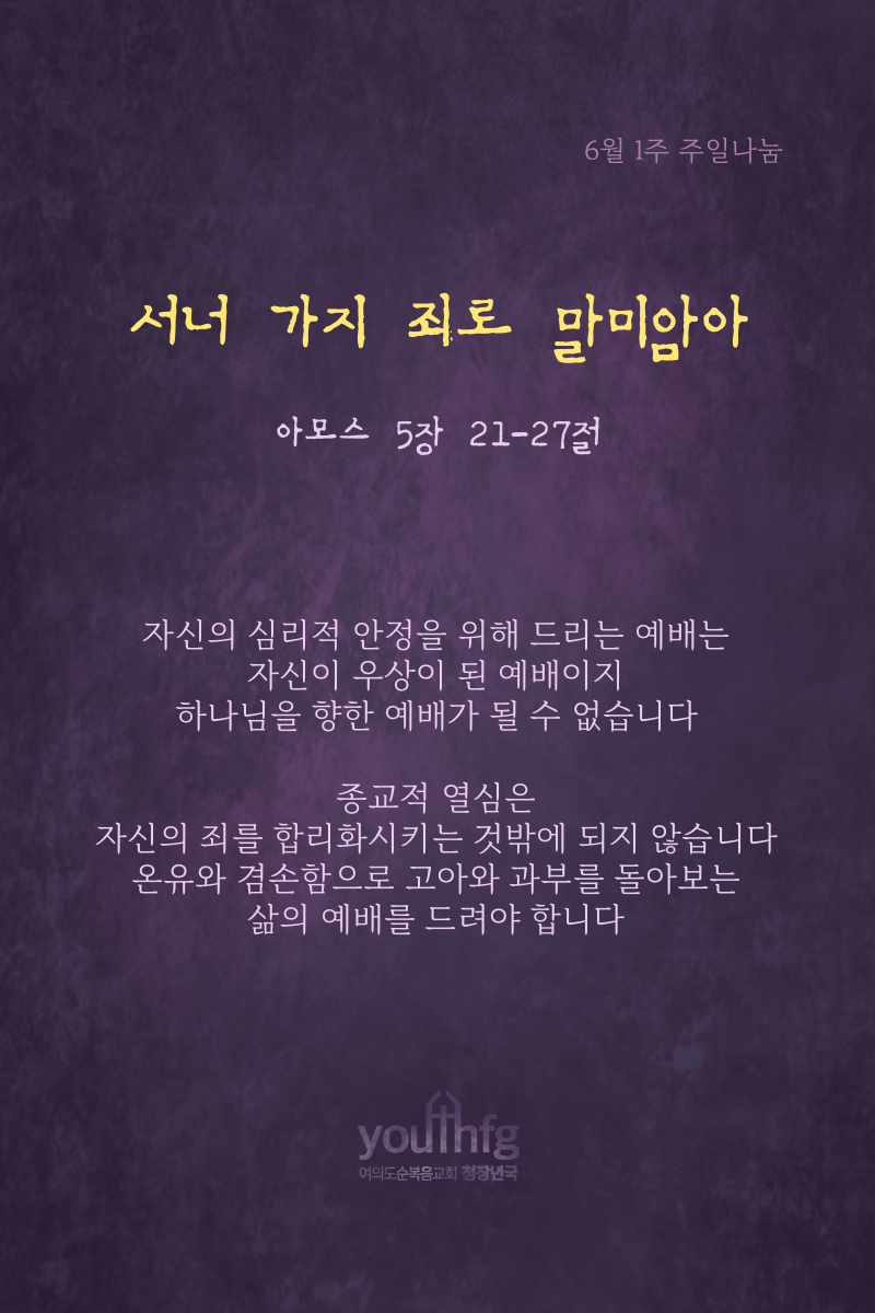 KakaoTalk_20210609_144544980.png