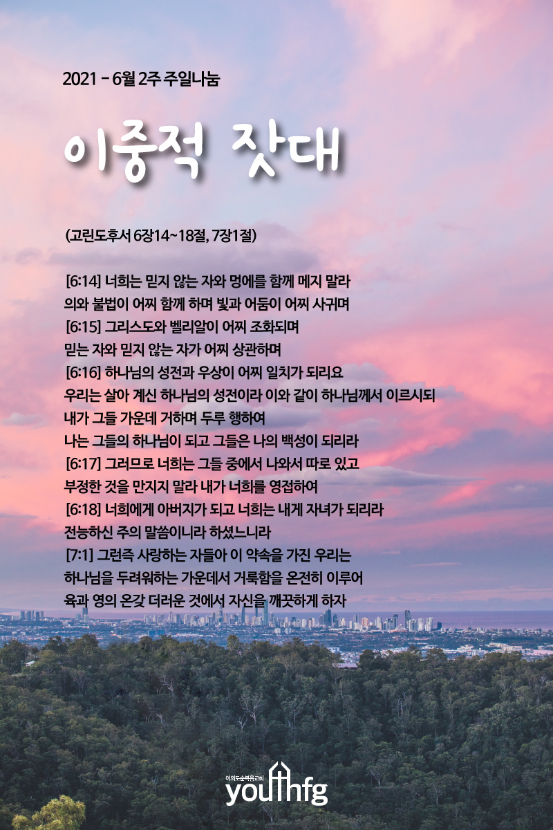KakaoTalk_20210613_211959540.jpg