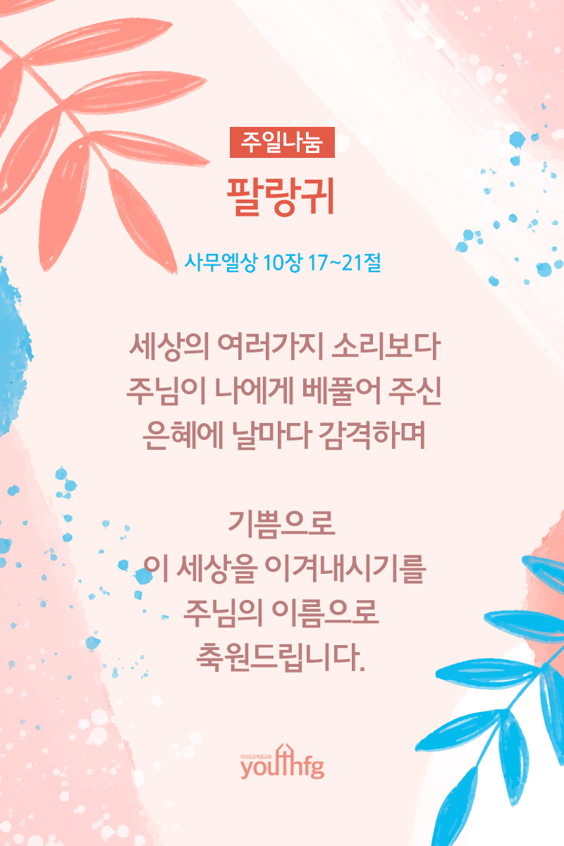 KakaoTalk_20210626_151523587.jpg