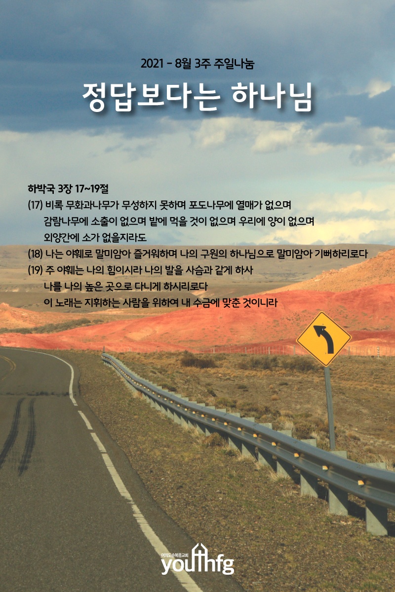 KakaoTalk_20210818_134149400.jpg