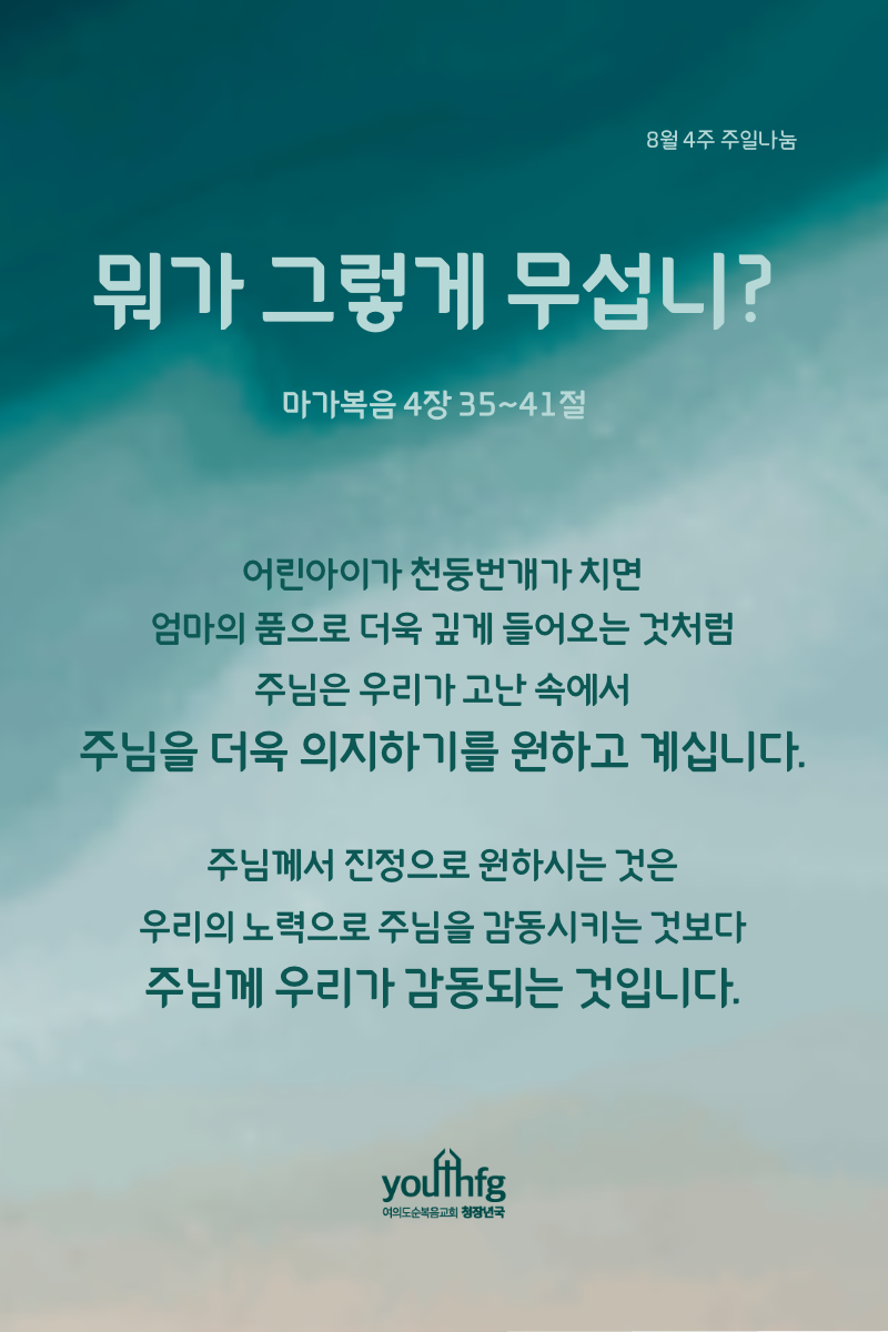 KakaoTalk_20210825_112334761.png