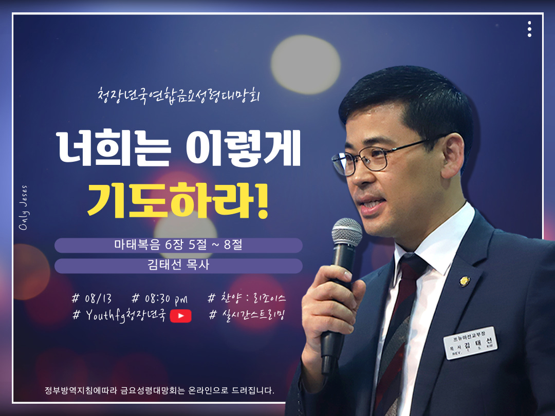 08KakaoTalk_20210812_104342122.jpg