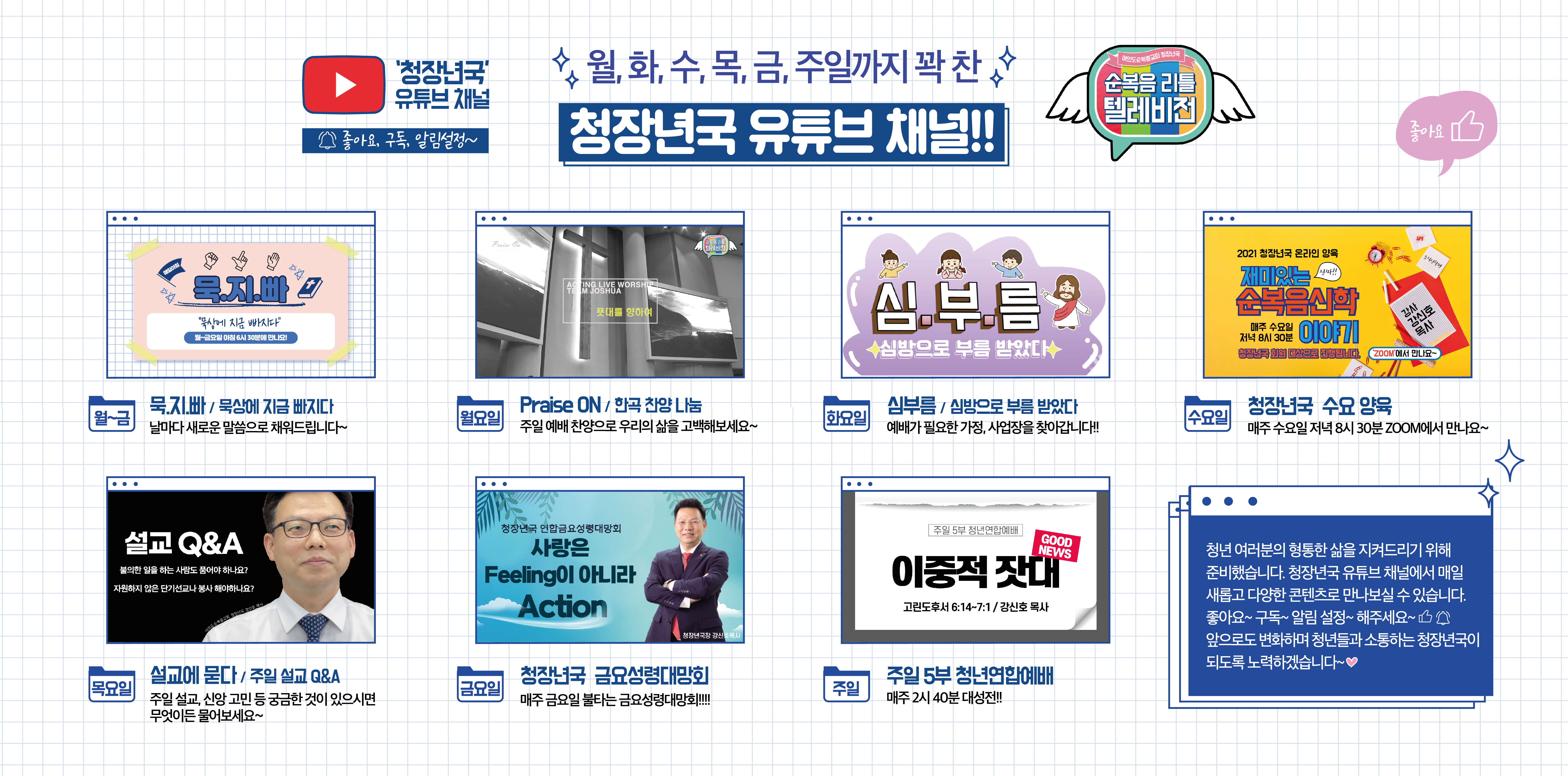 08KakaoTalk_20210817_112448582_01%20%282%29.jpg