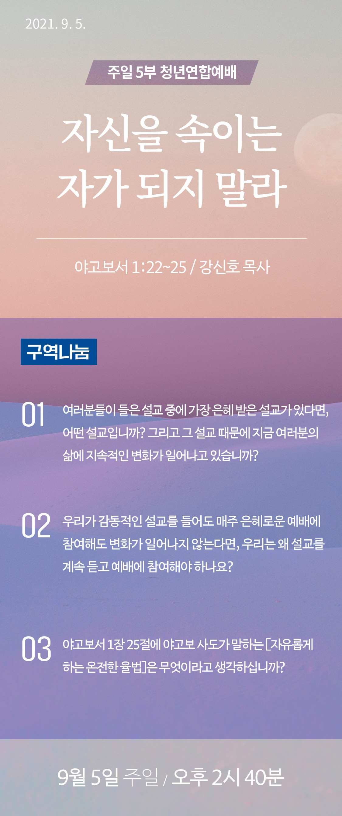 09KakaoTalk_20210901_151154261.jpg