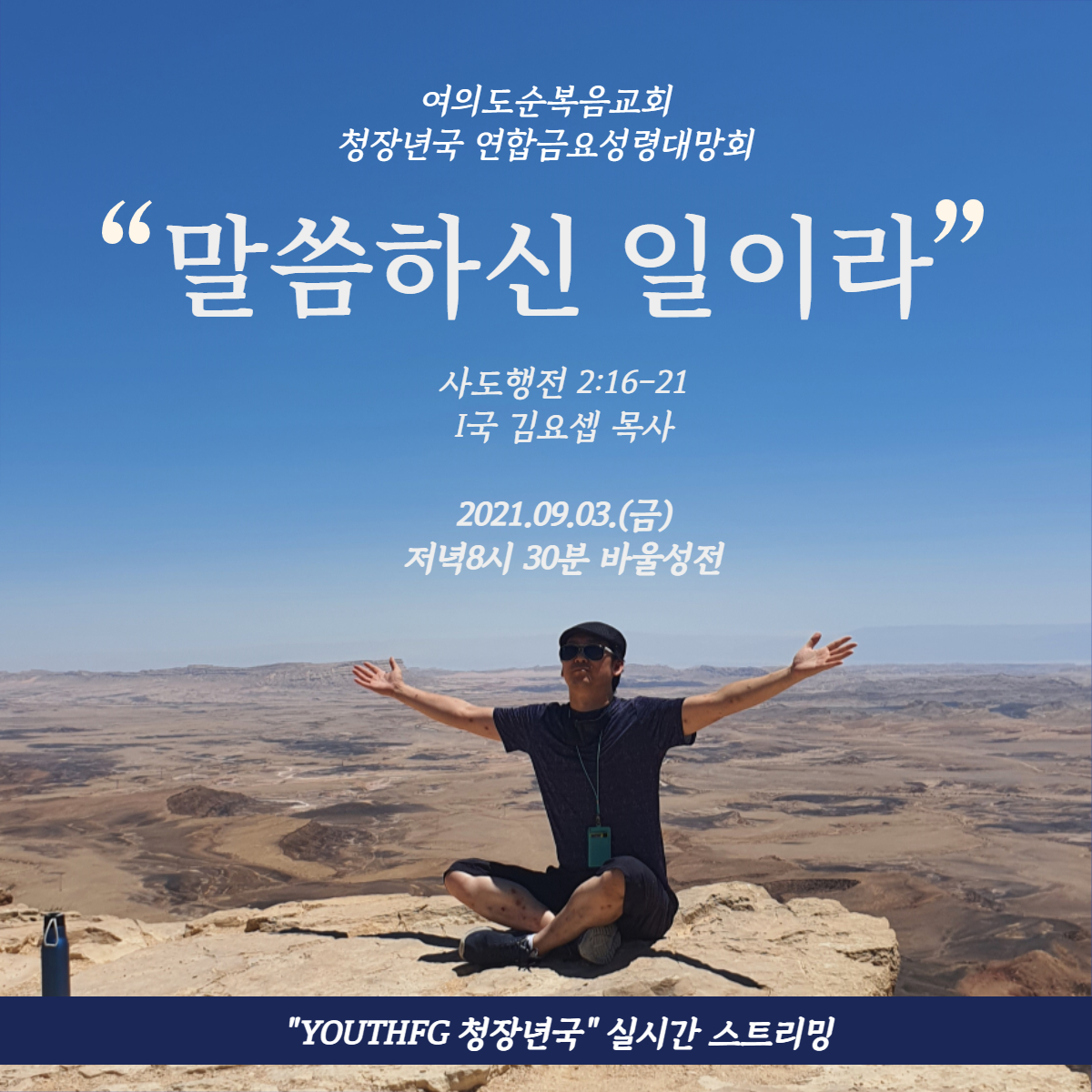 09KakaoTalk_20210902_102928675.jpg