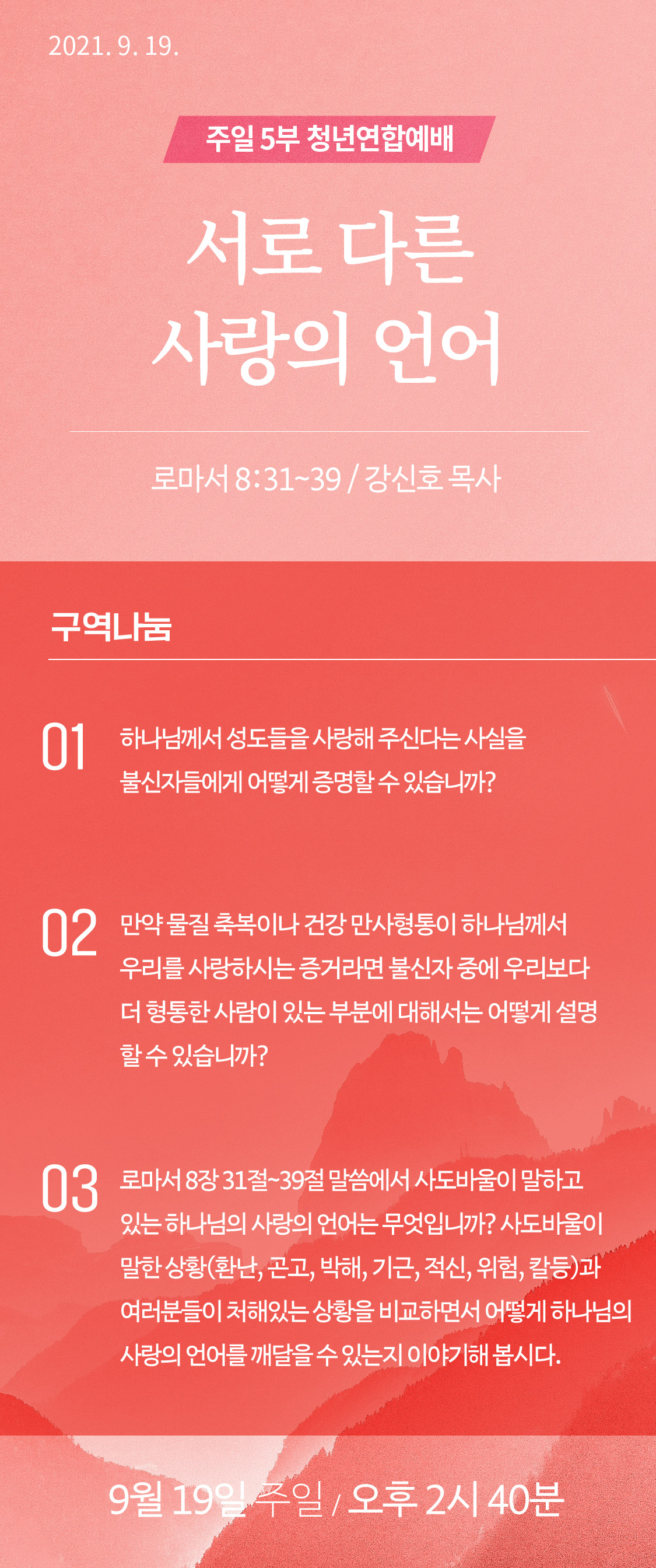 09KakaoTalk_20210918_095422012.jpg