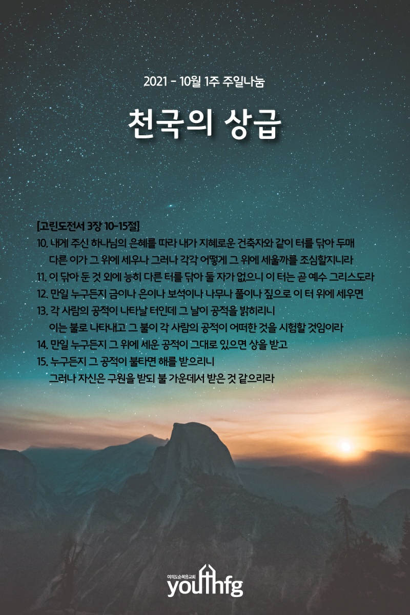 KakaoTalk_20211005_160117810.jpg