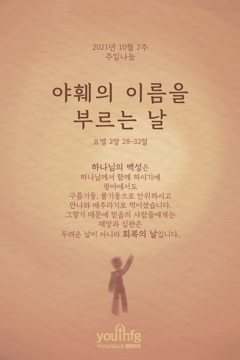 KakaoTalk_20211013_230320523.jpg