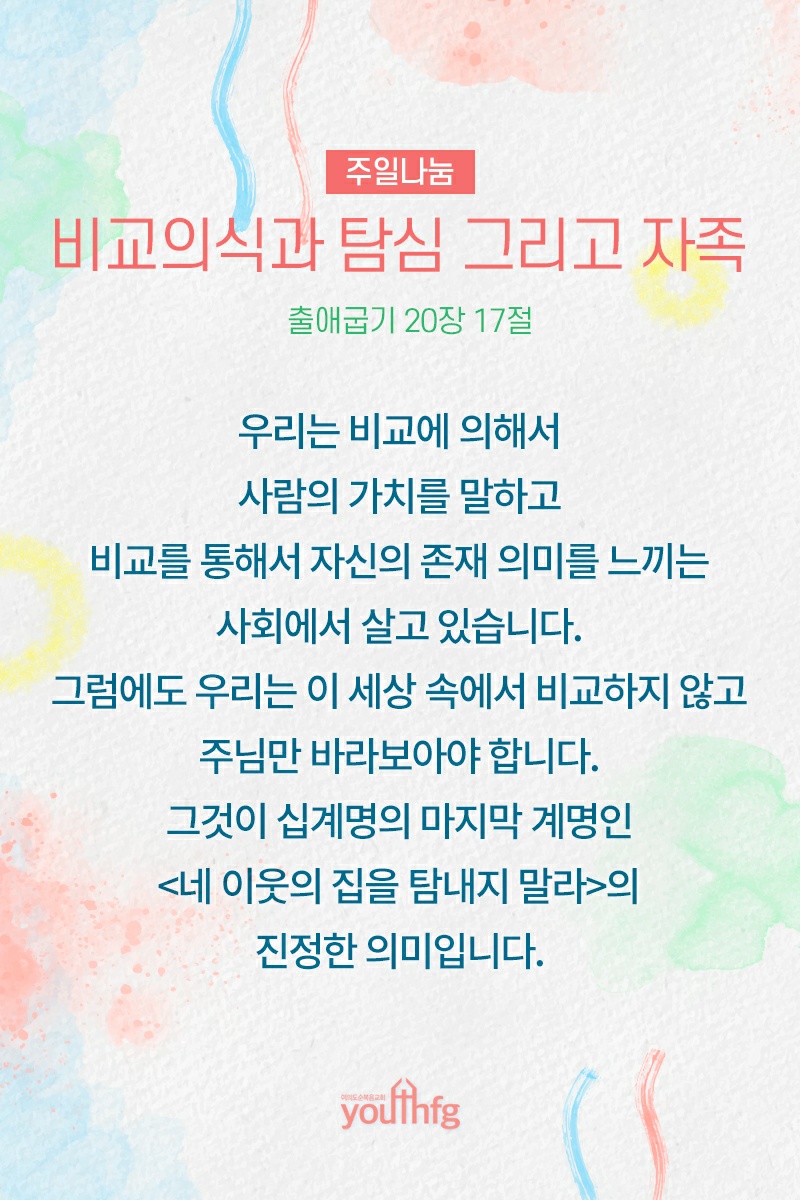 KakaoTalk_20211022_213147296.jpg