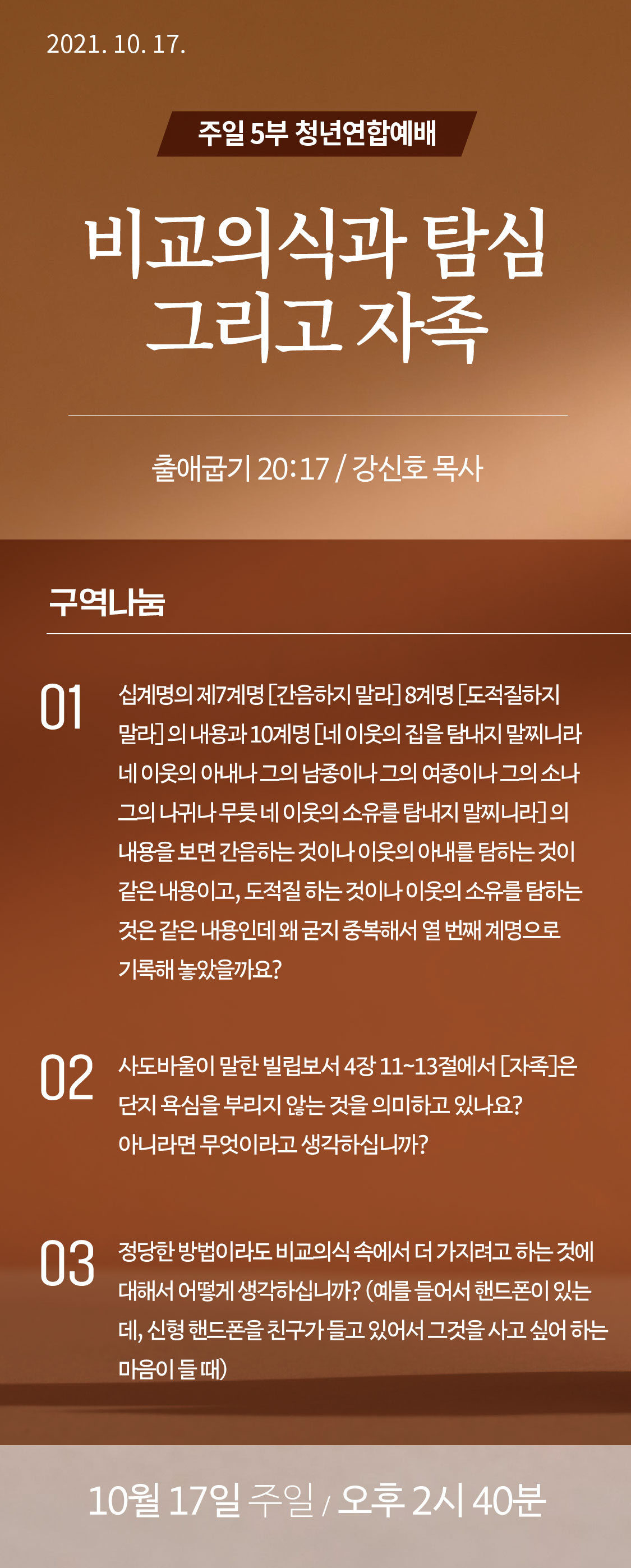 10KakaoTalk_20211016_122149918.jpg
