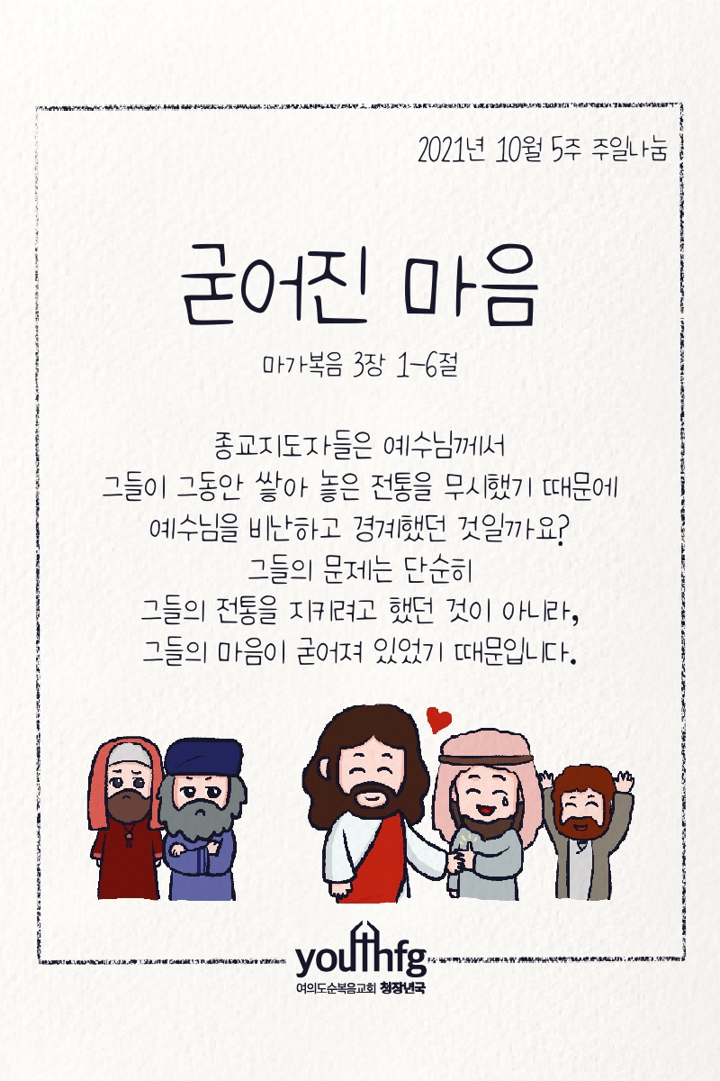 KakaoTalk_20211107_124234043.jpg