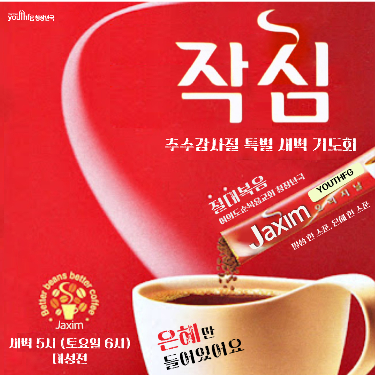 11KakaoTalk_20211114_194358530.jpg