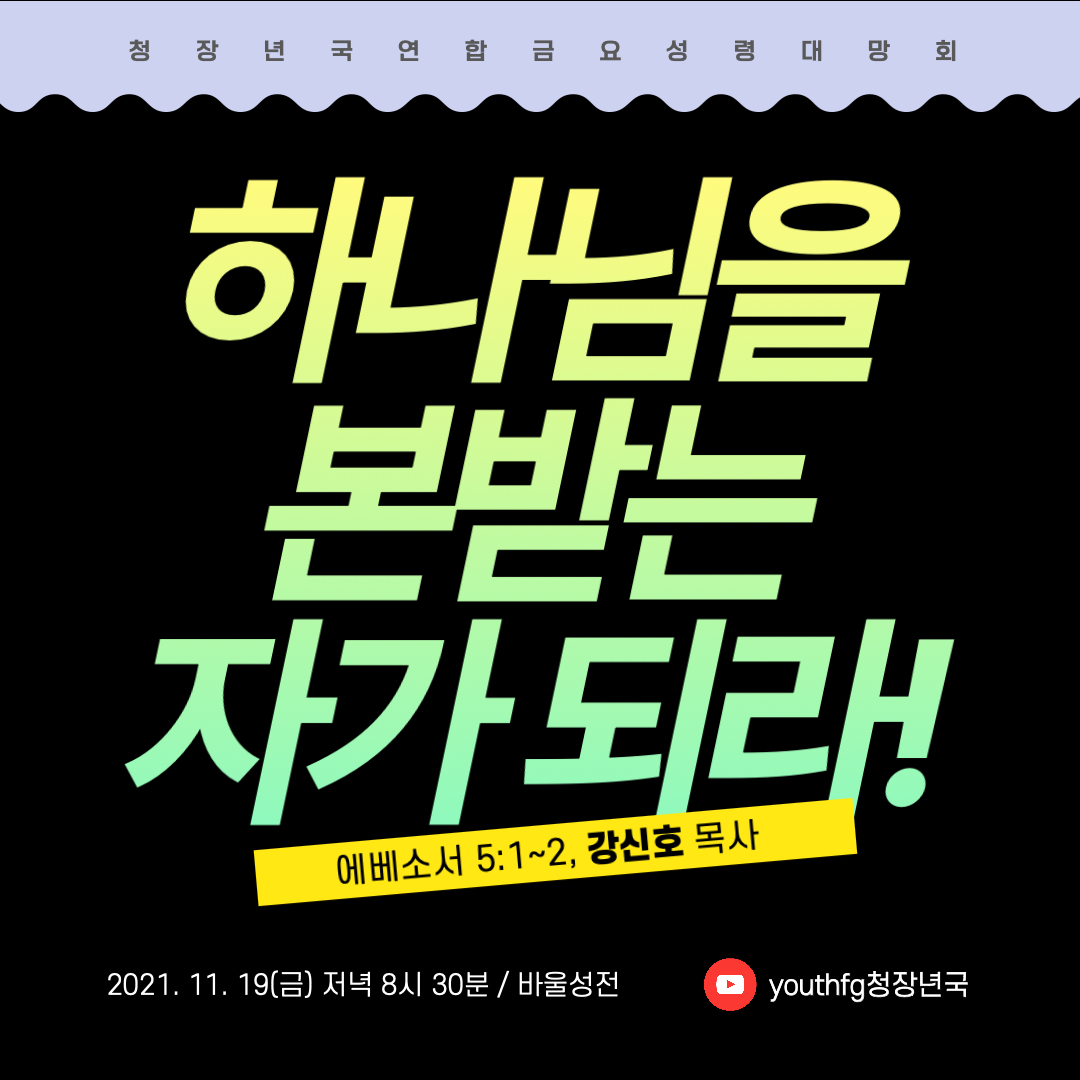 11KakaoTalk_20211118_110629273.jpg