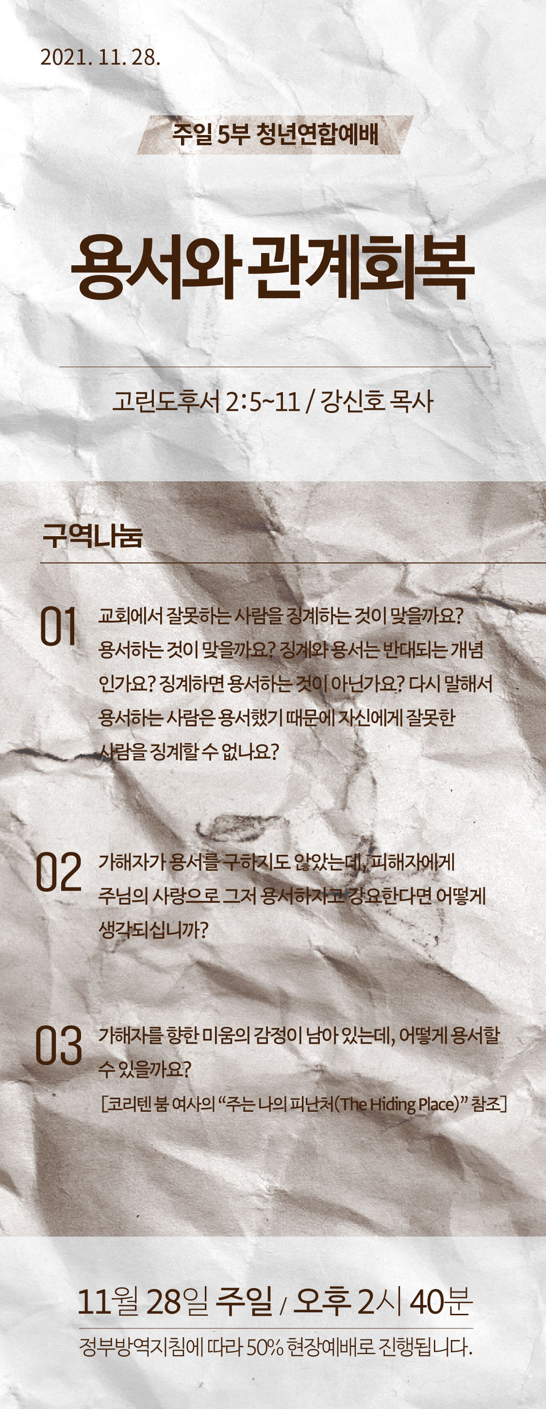 11KakaoTalk_20211127_214117720.jpg