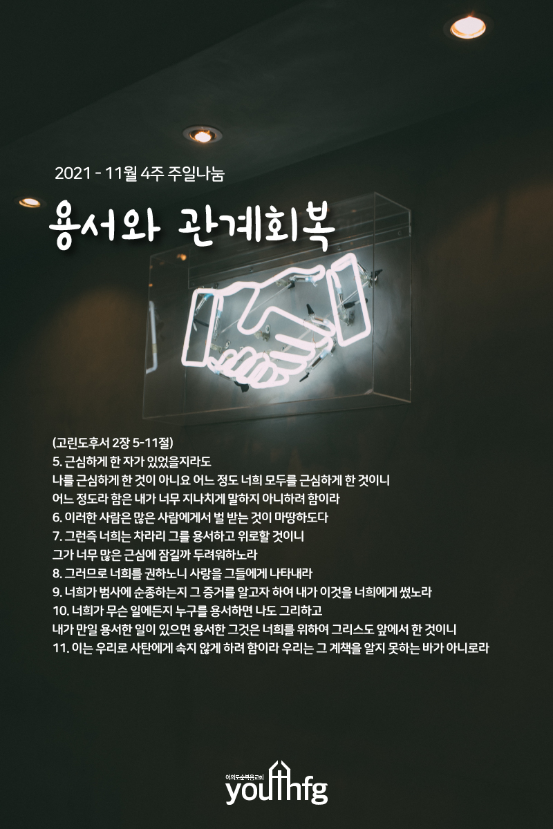 20211128.jpeg