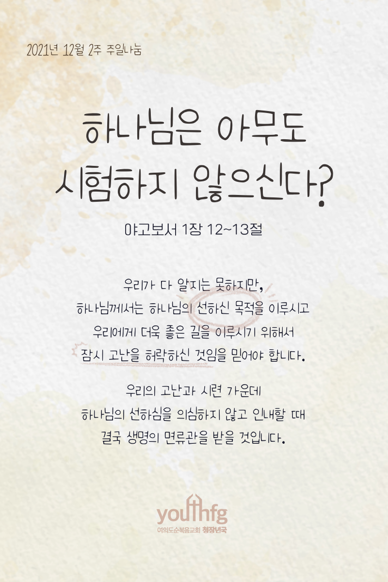 KakaoTalk_20211216_092215479.png