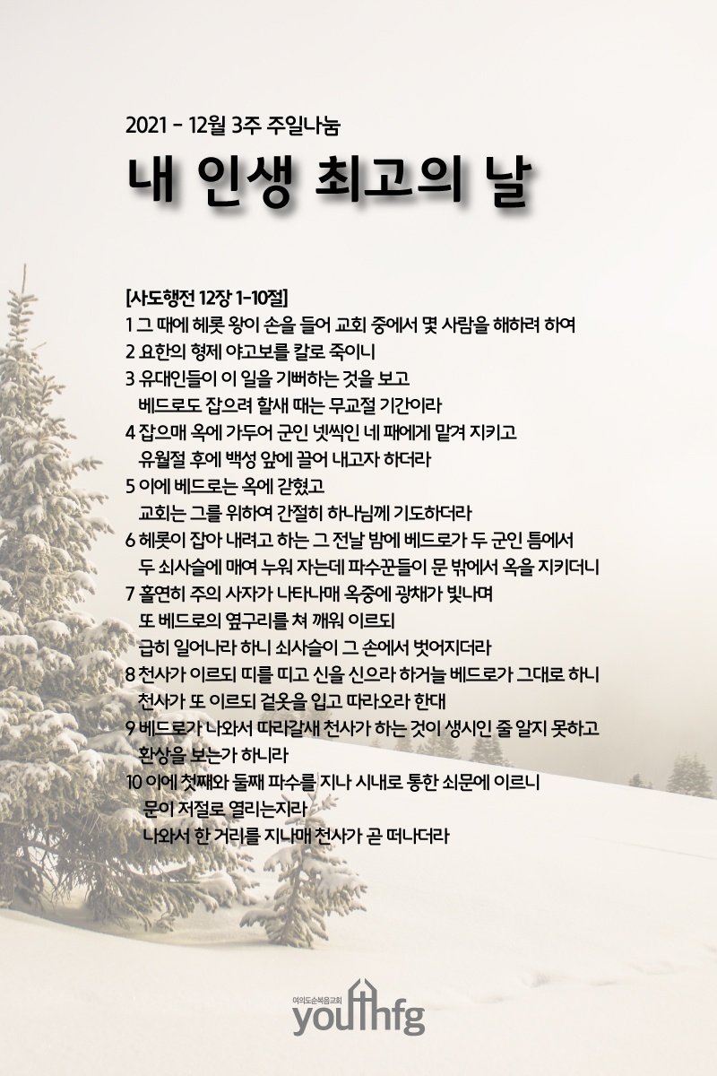 KakaoTalk_20211223_220343694.jpg