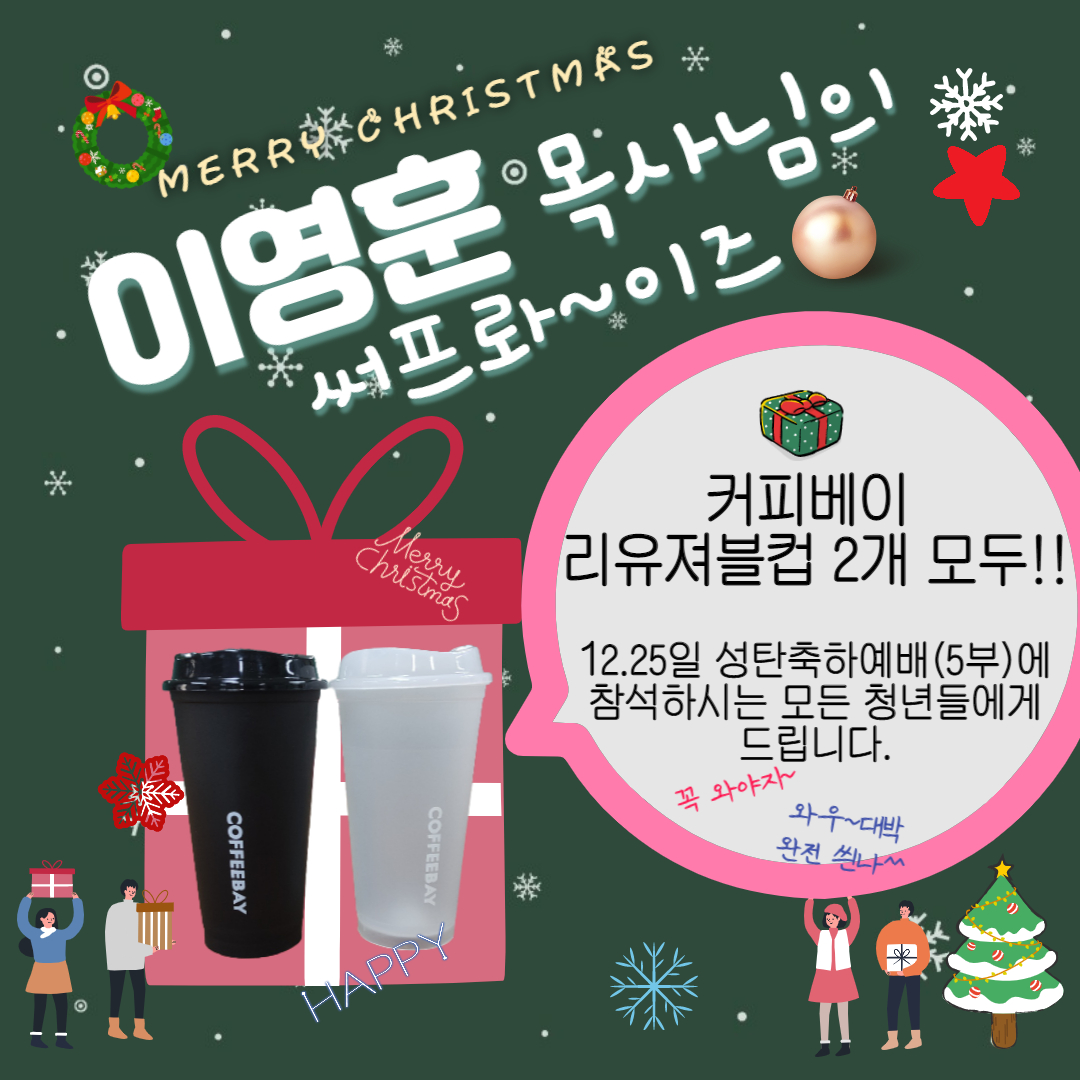 12KakaoTalk_20211209_141030633.jpg