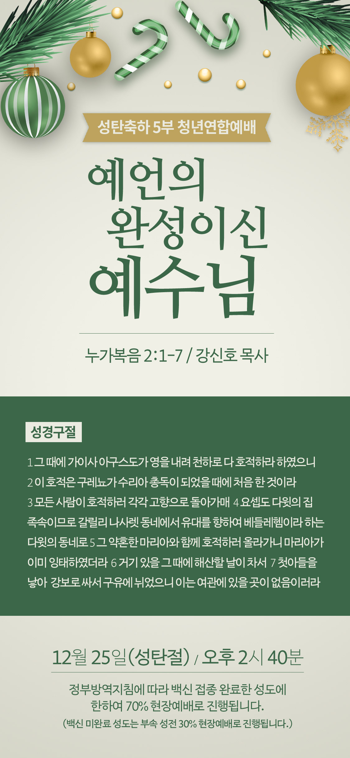 12KakaoTalk_20211222_160929979.jpg
