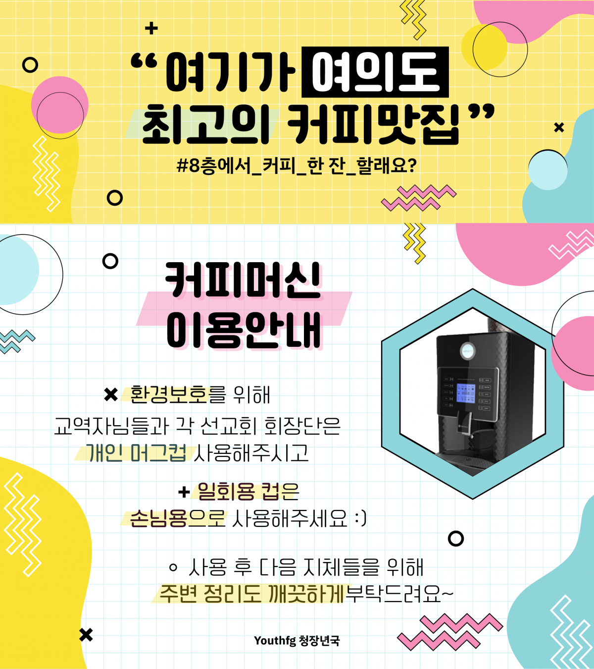 09KakaoTalk_20210905_133519445.png