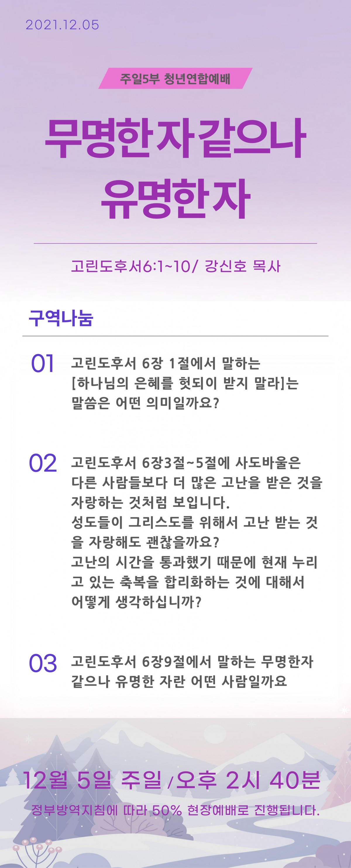 12KakaoTalk_20211203_175159054.jpg