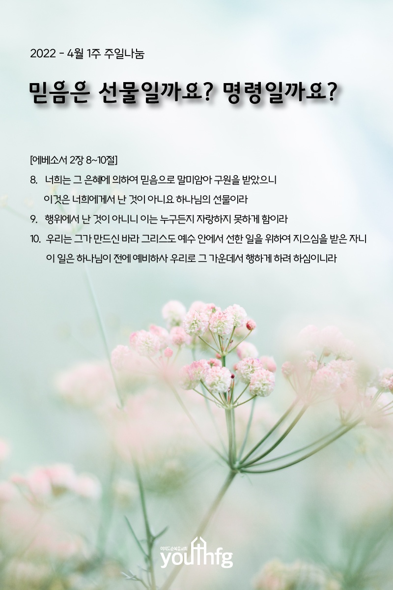 KakaoTalk_20220403_200537099.jpg
