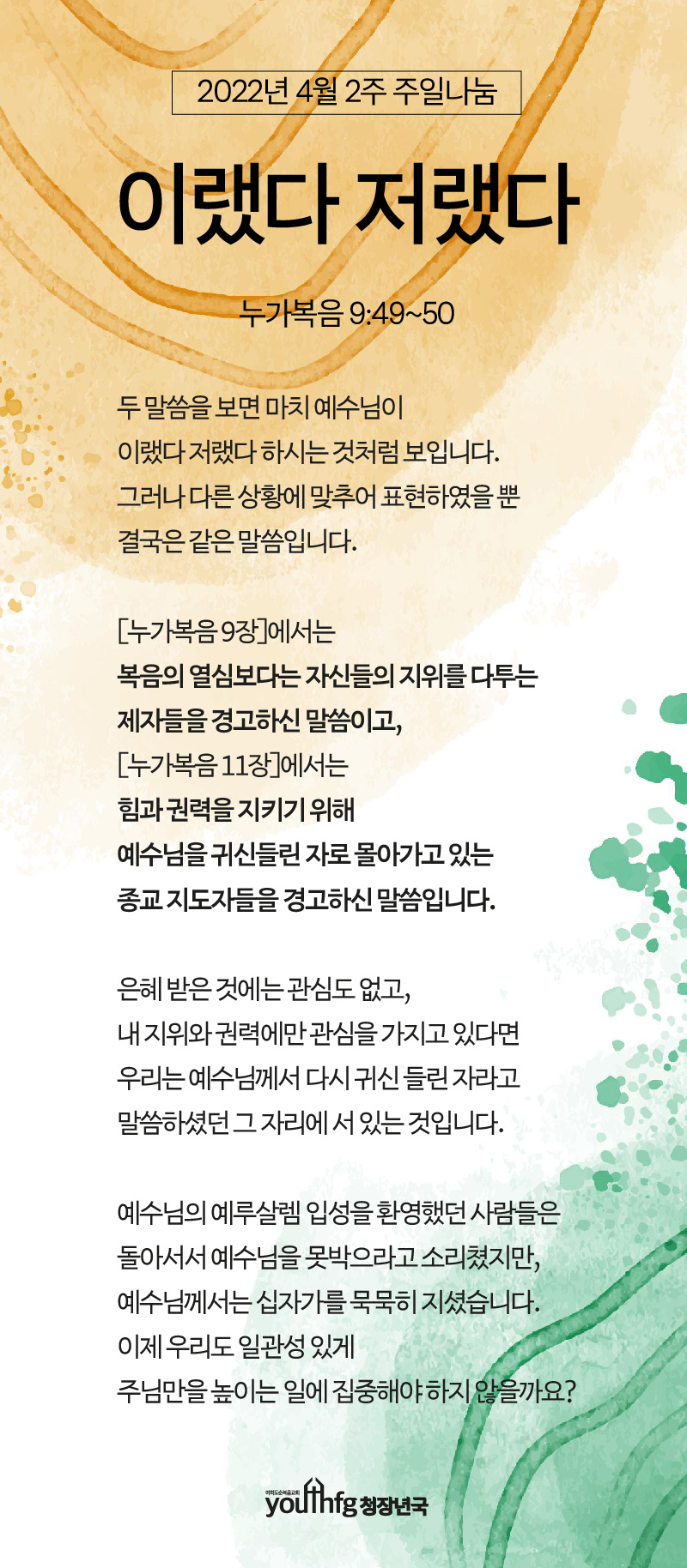 KakaoTalk_20220414_153745470.jpg