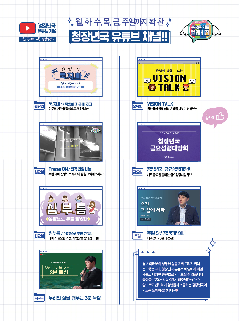 07KakaoTalk_20220729_133728995.jpg