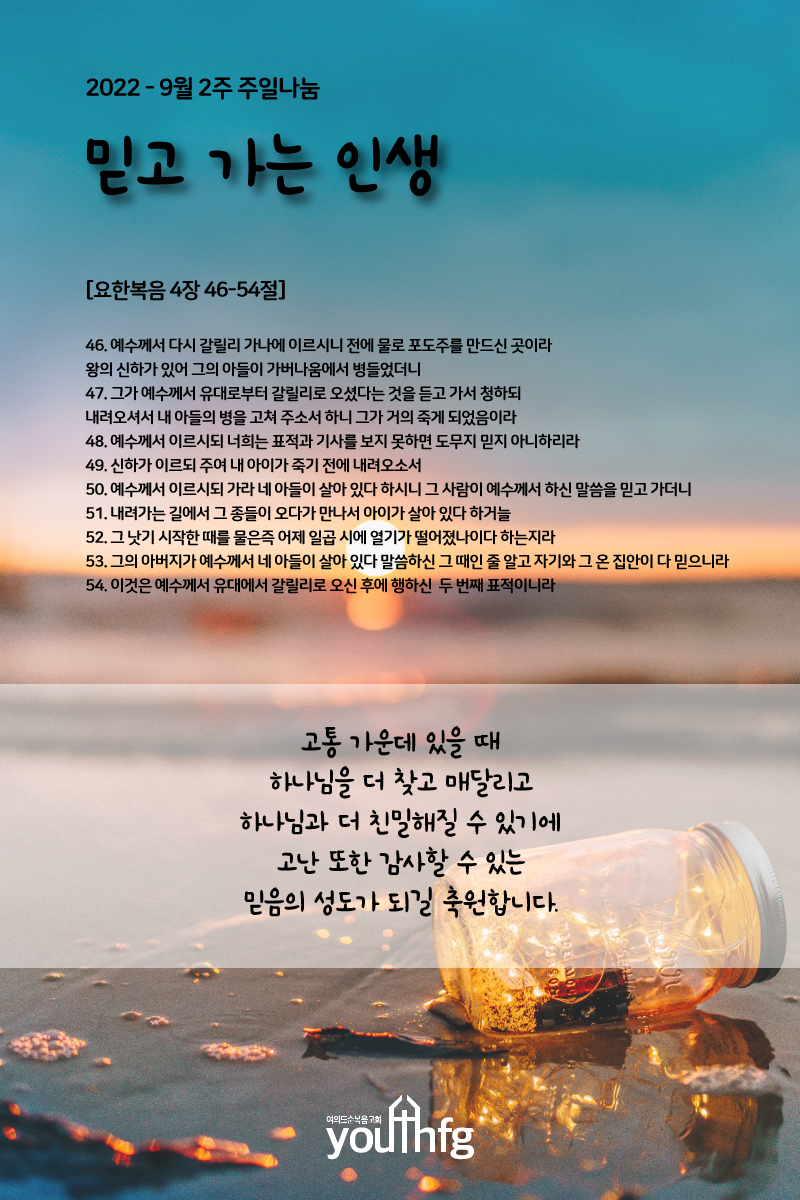 KakaoTalk_20220917_110028204.jpg