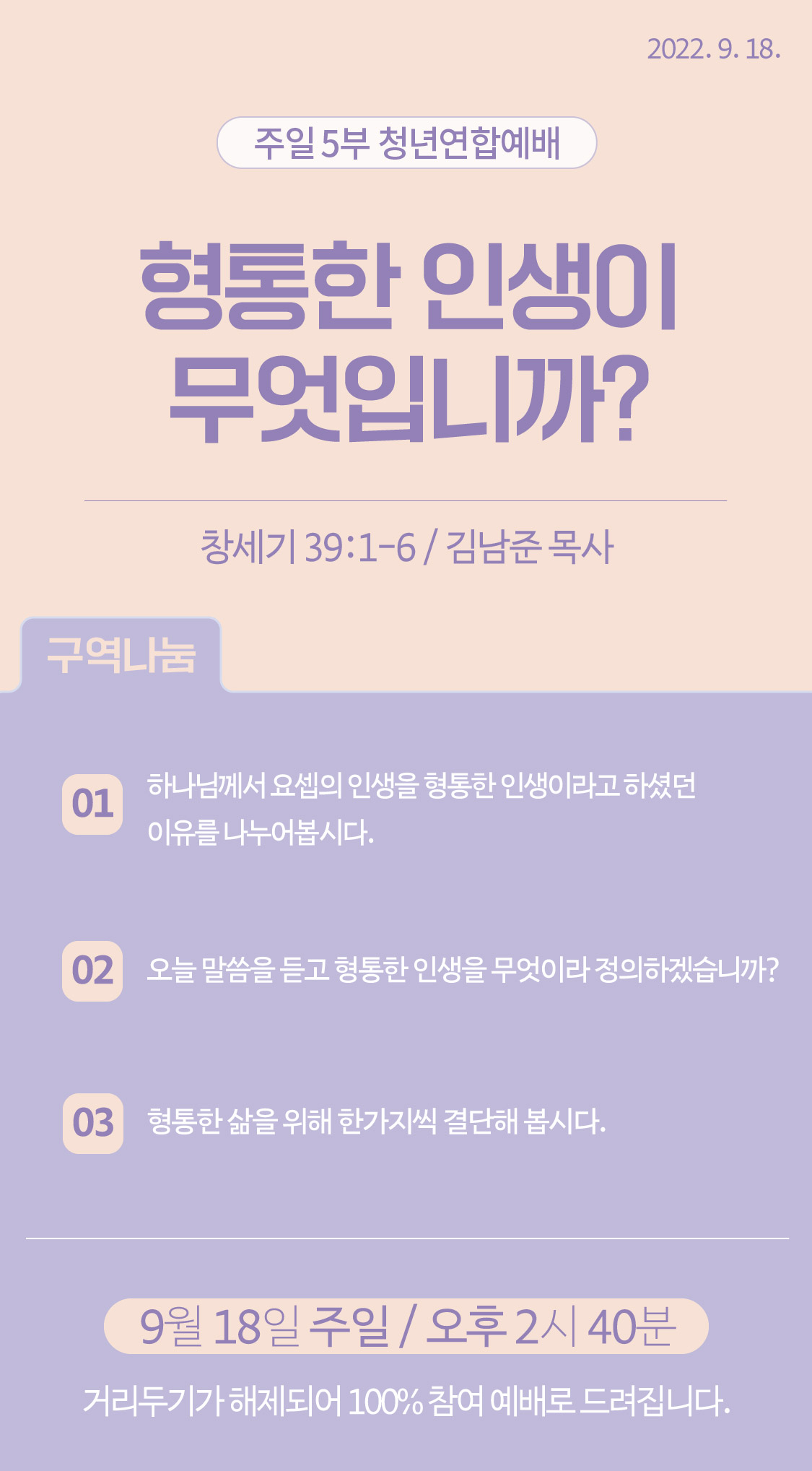 09KakaoTalk_20220917_125233944.jpg