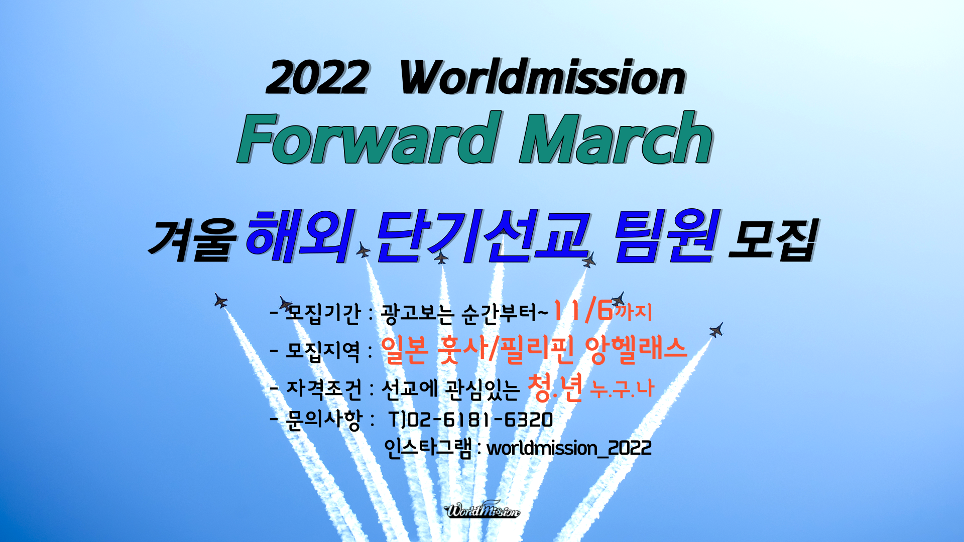 102022%20%E1%84%80%E1%85%A7%E1%84%8B%E1%85%AE%E1%86%AF%20%E1%84%8B%E1%85%AF%E1%86%AF%E1%84%86%E1%85%B5%20%E1%84%86%E1%85%A9%E1%84%8C%E1%85%B5%E1%86%B8.png