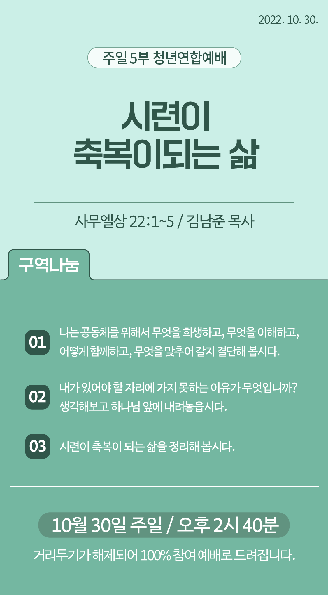 1020221030%20%E1%84%8E%E1%85%A5%E1%86%BC%E1%84%82%E1%85%A7%E1%86%AB%E1%84%8B%E1%85%A7%E1%86%AB%E1%84%92%E1%85%A1%E1%86%B8%E1%84%8B%E1%85%A8%E1%84%87%E1%85%A2%20%E1%84%80%E1%85%AE%E1%84%8B%E1%85%A7%E1%86%A8%E1%84%82%E1%85%A1%E1%84%82%E1%85%AE%E1%86%B7.png