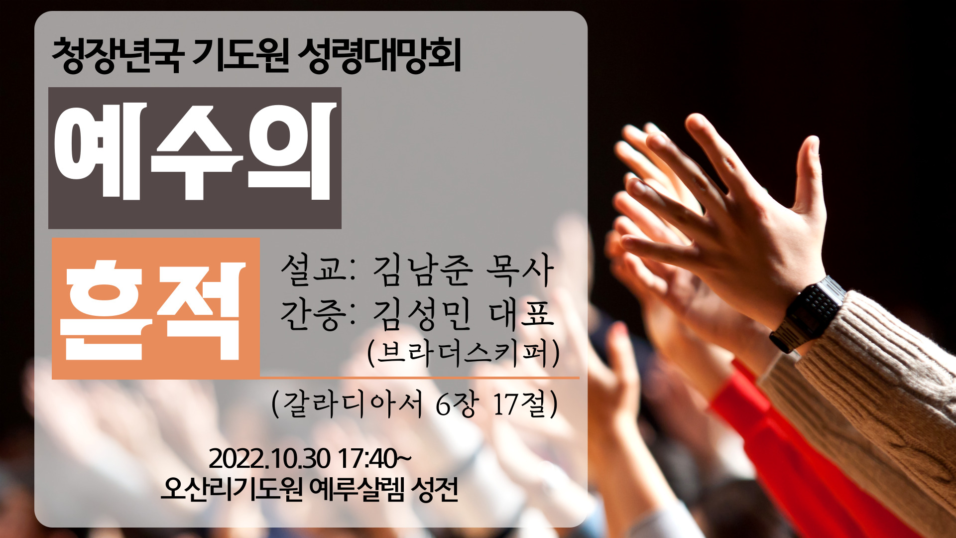 10221030%20%E1%84%8E%E1%85%A5%E1%86%BC%E1%84%8C%E1%85%A1%E1%86%BC%E1%84%82%E1%85%A7%E1%86%AB%E1%84%80%E1%85%AE%E1%86%A8%20%E1%84%80%E1%85%B5%E1%84%83%E1%85%A9%E1%84%8B%E1%85%AF%E1%86%AB%20%E1%84%89%E1%85%A5%E1%86%BC%E1%84%85%E1%85%A7%E1%86%BC%E1%84%83%E1%85%A2%E1%84%86%E1%85%A1%E1%86%BC%E1%84%92%E1%85%AC.jpeg