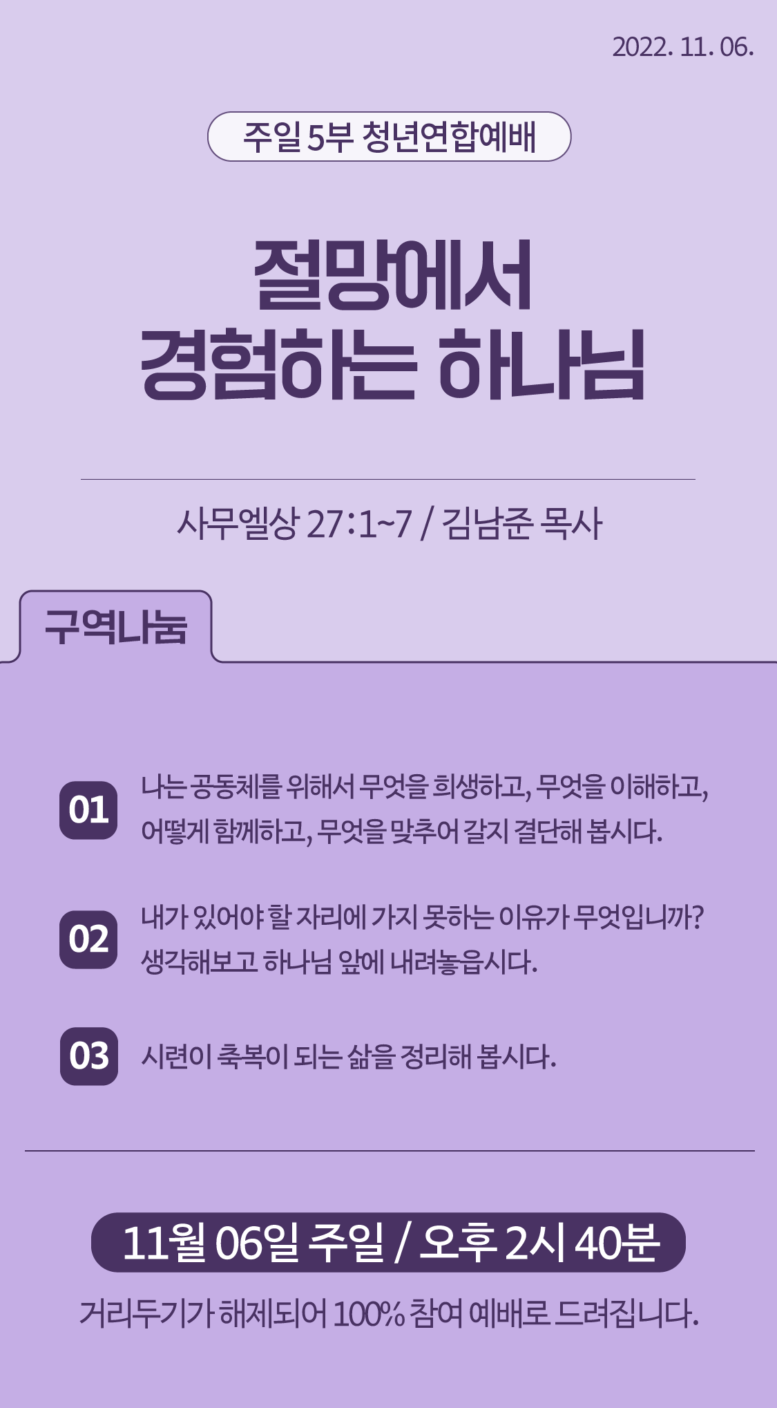 1120221106%20%E1%84%8E%E1%85%A5%E1%86%BC%E1%84%8C%E1%85%A1%E1%86%BC%E1%84%82%E1%85%A7%E1%86%AB%E1%84%80%E1%85%AE%E1%86%A8%205%E1%84%87%E1%85%AE%20%E1%84%8B%E1%85%A8%E1%84%87%E1%85%A2%20%E1%84%80%E1%85%AE%E1%84%8B%E1%85%A7%E1%86%A8%20%E1%84%82%E1%85%A1%E1%84%82%E1%85%AE%E1%86%B7.png