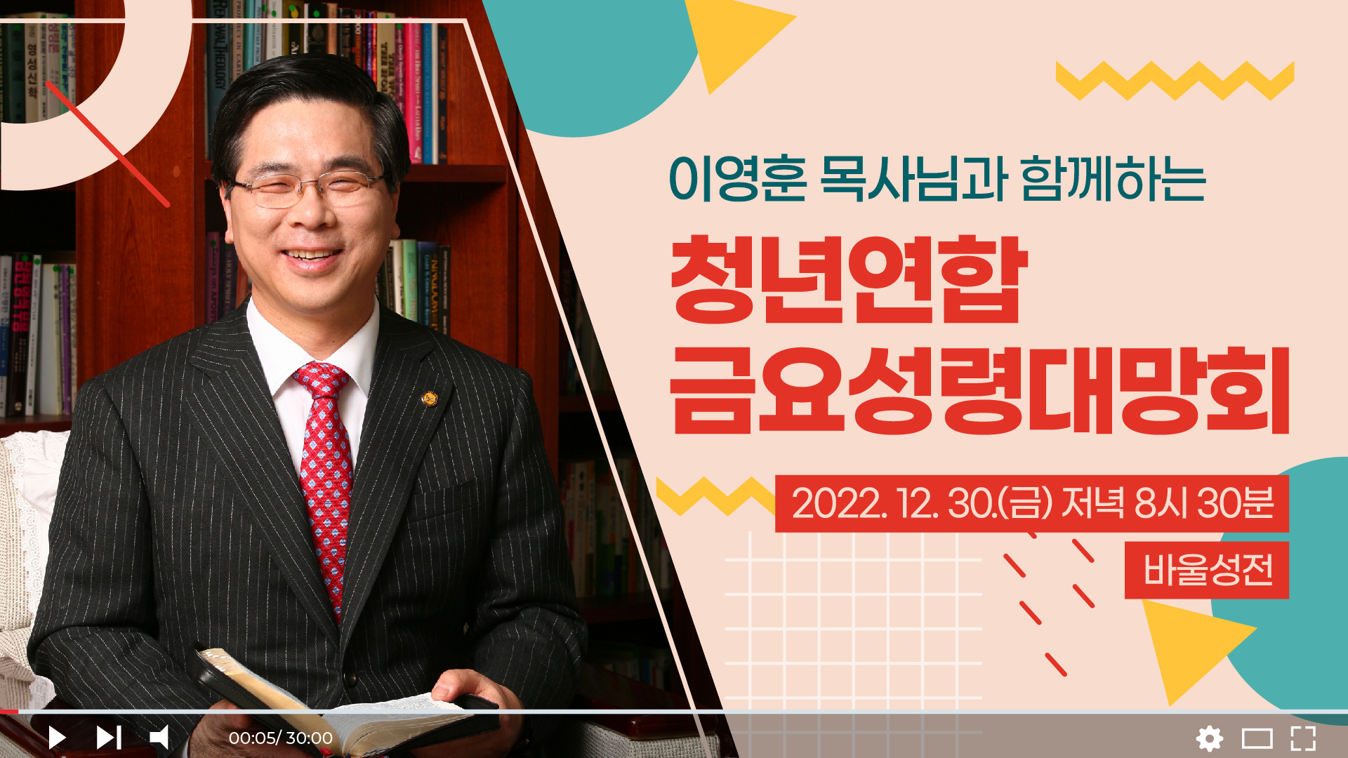 1212%E1%84%8B%E1%85%AF%E1%86%AF%2030%E1%84%8B%E1%85%B5%E1%86%AF%20%E1%84%83%E1%85%A2%E1%84%92%E1%85%A1%E1%86%A8%E1%84%8E%E1%85%A5%E1%86%BC%E1%84%82%E1%85%A7%E1%86%AB%E1%84%8B%E1%85%A7%E1%86%AB%E1%84%92%E1%85%A1%E1%86%B8%20%E1%84%80%E1%85%B3%E1%86%B7%E1%84%8B%E1%85%AD%E1%84%89%E1%85%A5%E1%86%BC%E1%84%85%E1%85%A7%E1%86%BC%E1%84%83%E1%85%A2%E1%84%86%E1%85%A1%E1%86%BC%E1%84%92%E1%85%AC.jpeg