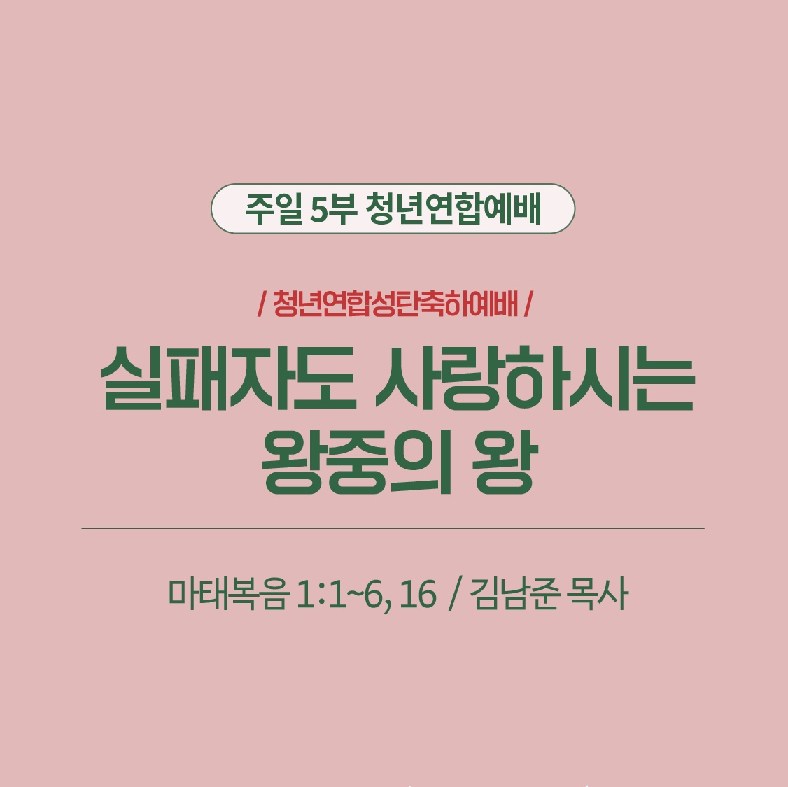 122022%E1%84%89%E1%85%A5%E1%86%BC%E1%84%90%E1%85%A1%E1%86%AB%E1%84%8E%E1%85%AE%E1%86%A8%E1%84%92%E1%85%A1%E1%84%8B%E1%85%A8%E1%84%87%E1%85%A2.jpeg