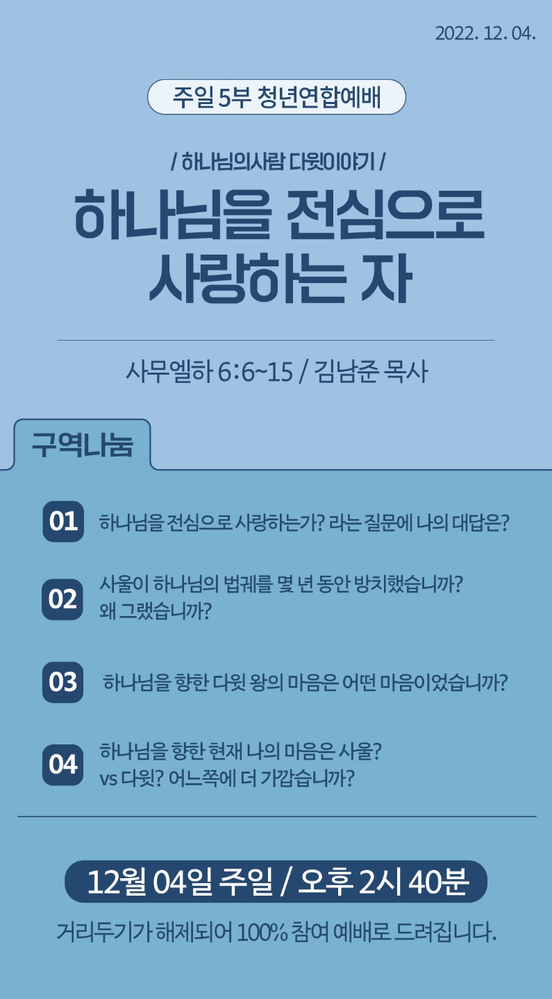1220221204%20%E1%84%8E%E1%85%A5%E1%86%BC%E1%84%8C%E1%85%A1%E1%86%BC%E1%84%82%E1%85%A7%E1%86%AB%E1%84%80%E1%85%AE%E1%86%A8%205%E1%84%87%E1%85%AE%20%E1%84%8B%E1%85%A8%E1%84%87%E1%85%A2%20%E1%84%80%E1%85%AE%E1%84%8B%E1%85%A7%E1%86%A8%20%E1%84%82%E1%85%A1%E1%84%82%E1%85%AE%E1%86%B7.jpeg