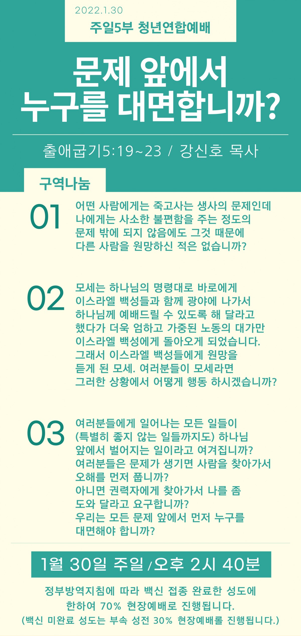 01KakaoTalk_20220129_102046465.jpg