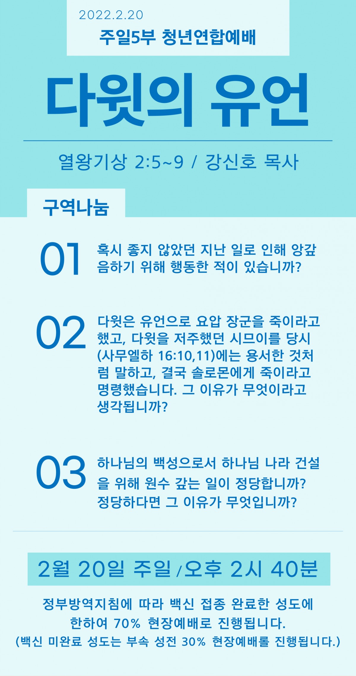 021645256414771.jpg