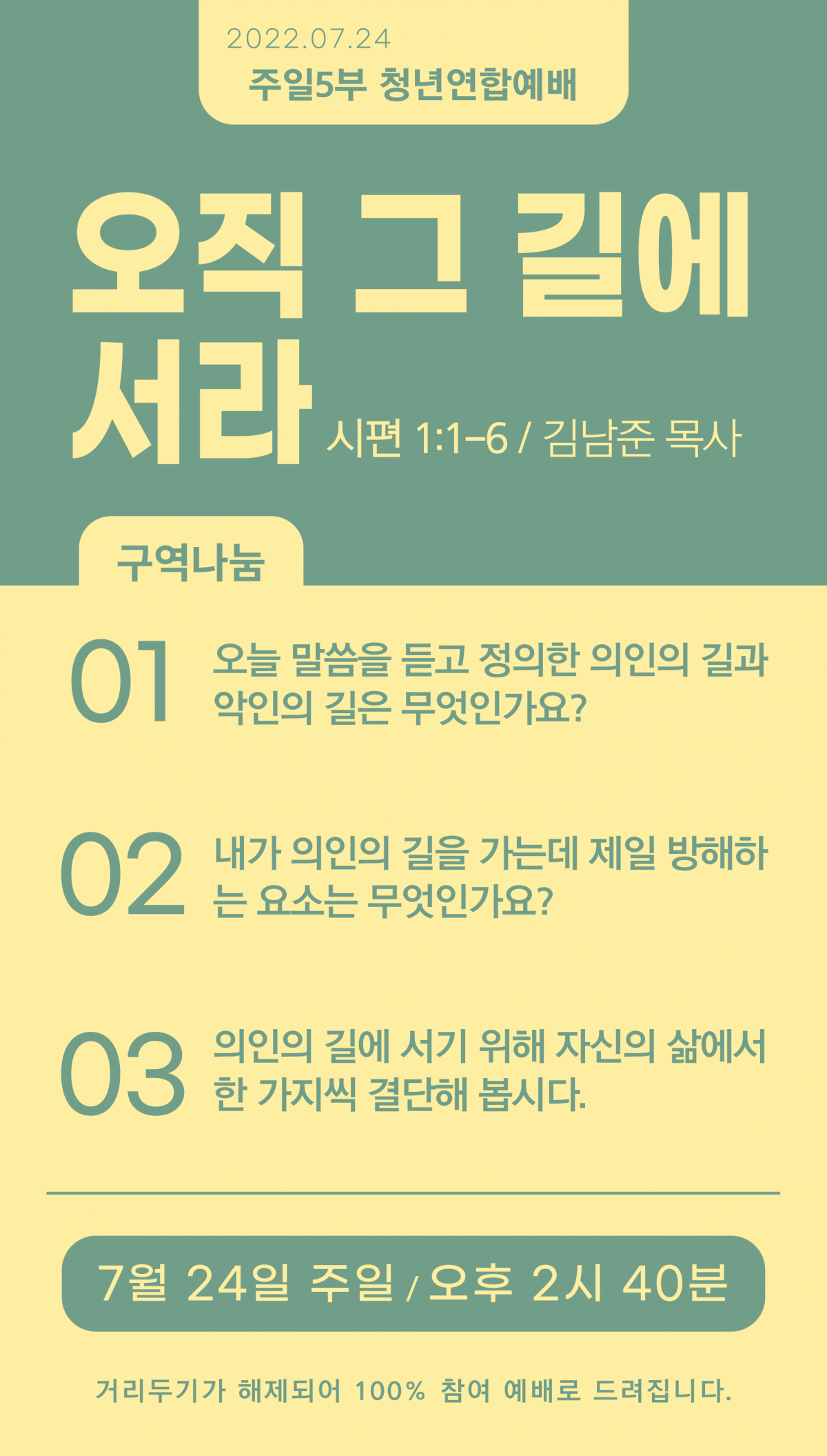 071658549120705.png